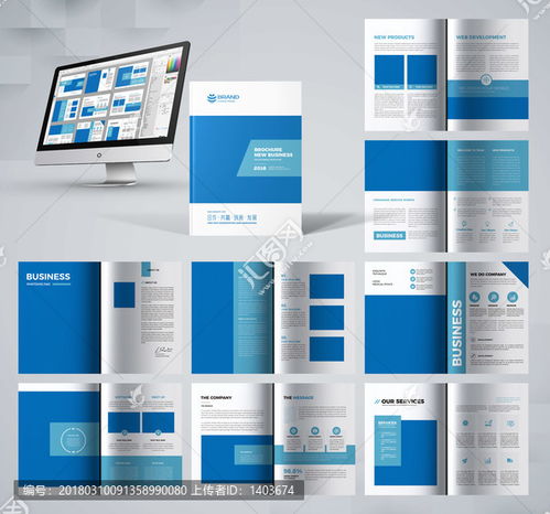 企業(yè)畫冊設(shè)計模板 助力會展服務(wù)的專業(yè)宣傳解決方案