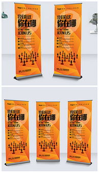 房地產營銷策劃與廣告公司創意看板的完美融合