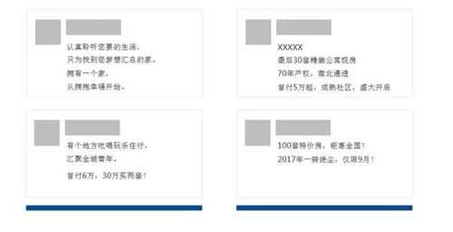 房地產營銷策劃，你必須懂得這些