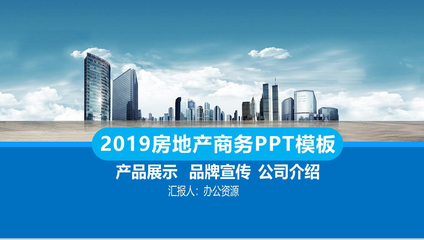 房地產(chǎn)營(yíng)銷策劃 塑造品牌價(jià)值，驅(qū)動(dòng)市場(chǎng)成功的核心引擎